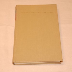 Pertti Virtaranta Tverin karjalaisten entistä elämää